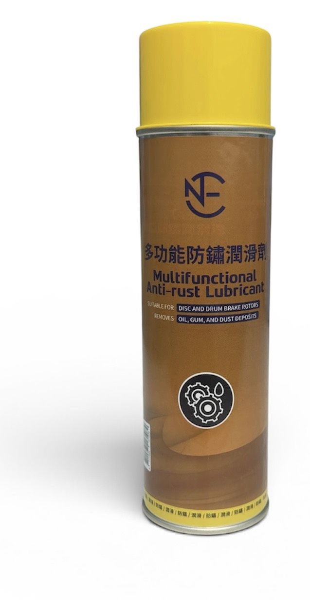 多功能防鏽潤滑劑